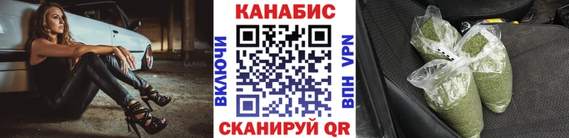 Где купить наркотики Тбилисская Конопля Кокаин Галлюциногенные грибы KRAKEN зеркало Мефедрон СК Амфетамин