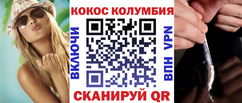 Кокаин 98%  Тбилисская 