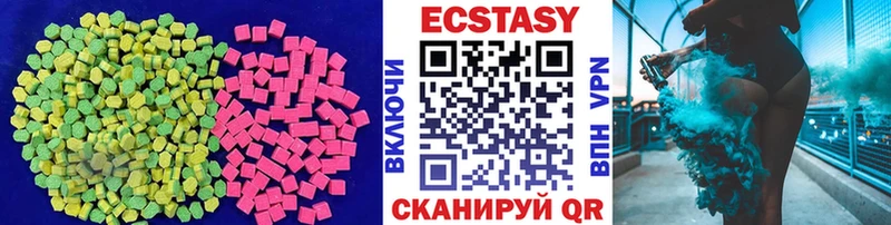 ЭКСТАЗИ DUBAI  Тбилисская 