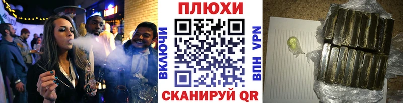 Гашиш хэш  где купить наркоту  Тбилисская 