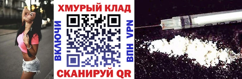ГЕРОИН белый  купить наркотик  Тбилисская 
