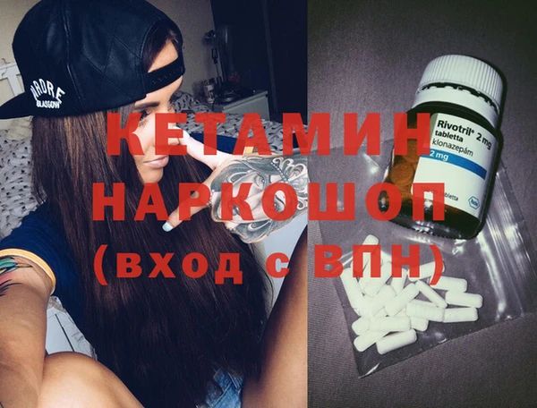 бошки Михайловка