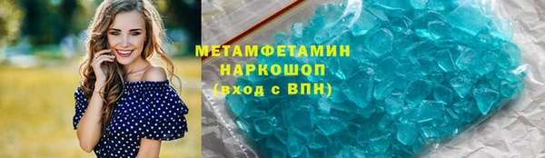 кристаллы Михайлов