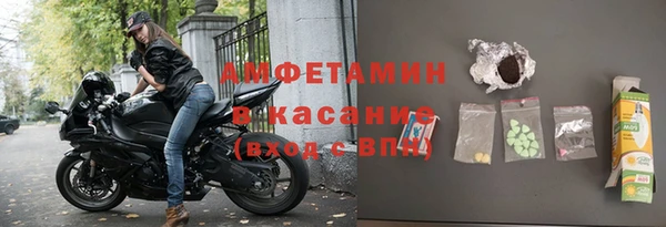 кристаллы Михайлов