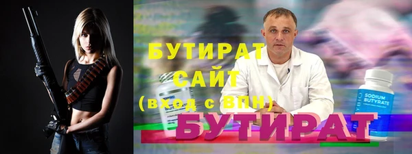 бошки Михайловка