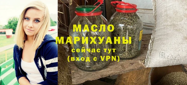 кристаллы Михайлов