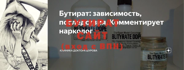 кристаллы Михайлов