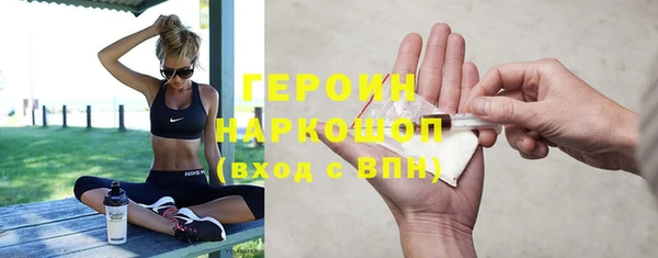 бошки Михайловка