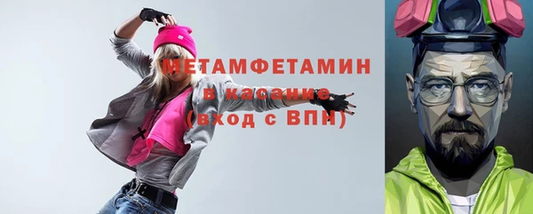 кристаллы Михайлов
