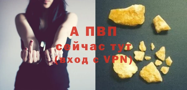 а пвп мука Михайловск