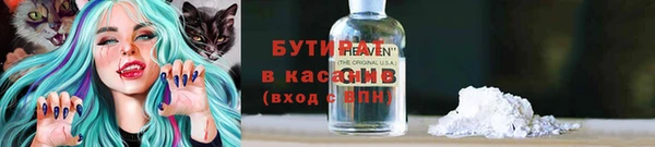 бошки Михайловка