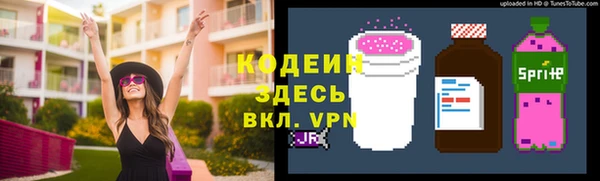 бошки Михайловка