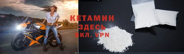 кристаллы Михайлов