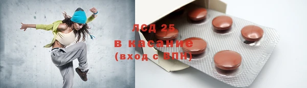 амф Сатка