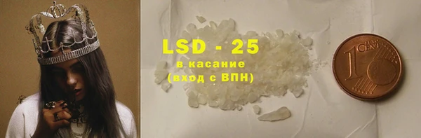 кристаллы Михайлов