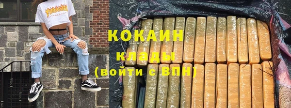 эйфоретик Сафоново