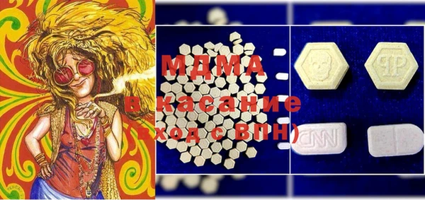 кристаллы Михайлов
