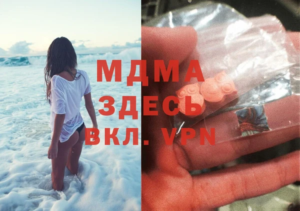 бошки Михайловка