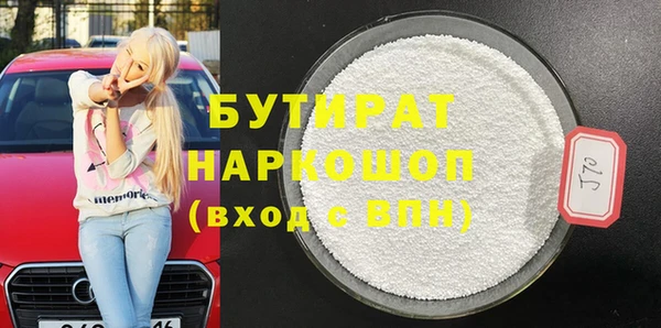 а пвп мука Михайловск