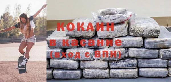 кристаллы Михайлов