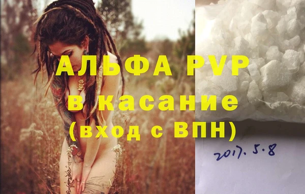 мефедрон мука Саяногорск