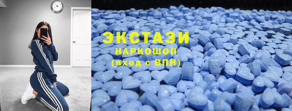 кристаллы Михайлов