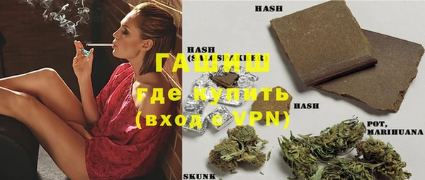 кристаллы Михайлов