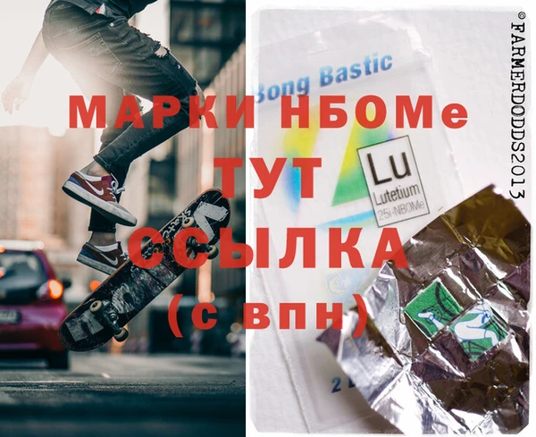 бошки Михайловка
