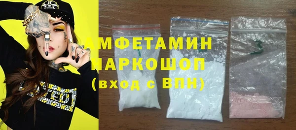 кристаллы Михайлов