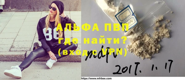 бошки Михайловка