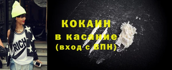 кристаллы Михайлов