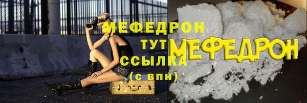 бошки Михайловка