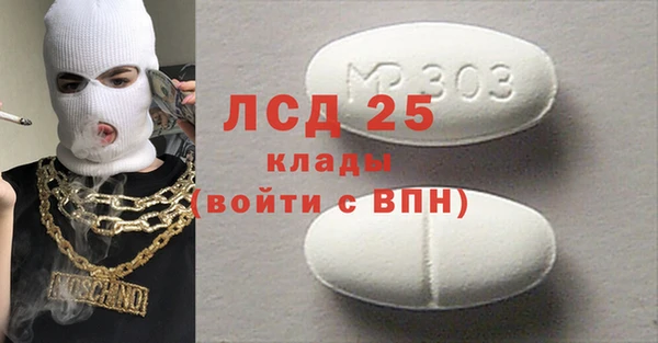 кристаллы Михайлов