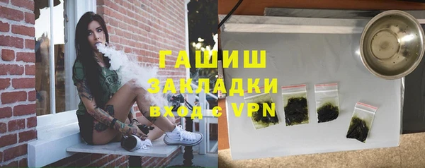 кристаллы Михайлов
