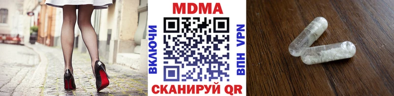 MDMA кристаллы  закладка  Тбилисская 