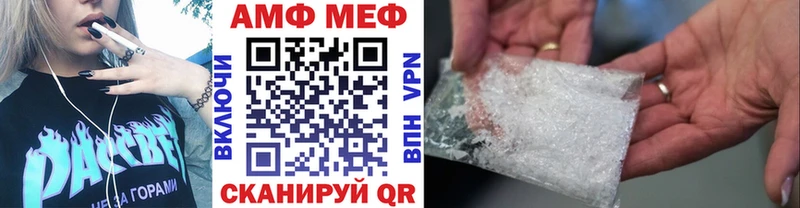 MEGA зеркало  Тбилисская  Первитин витя 