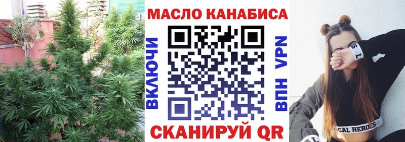 Дистиллят ТГК гашишное масло  где купить наркоту  ссылка на мегу ссылки  Тбилисская 