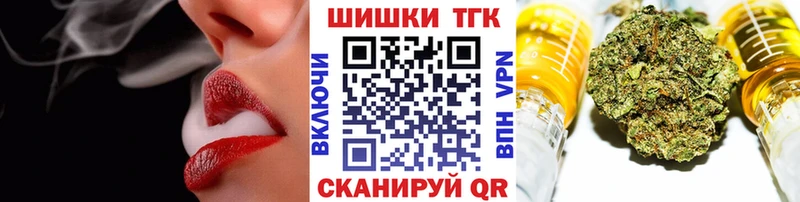 Канабис гибрид  Тбилисская 